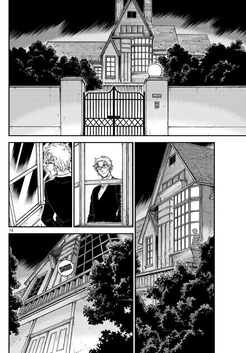 Read Detective Conan ENGLISH Manga Online