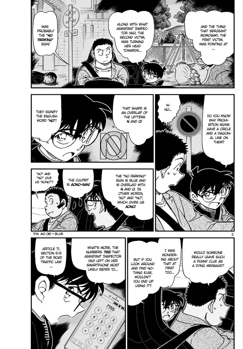 Read Detective Conan ENGLISH Manga Online
