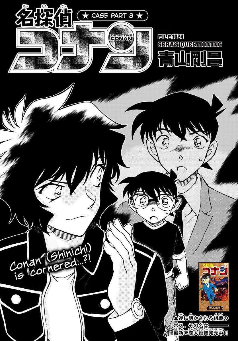 Read Detective Conan ENGLISH Manga Online