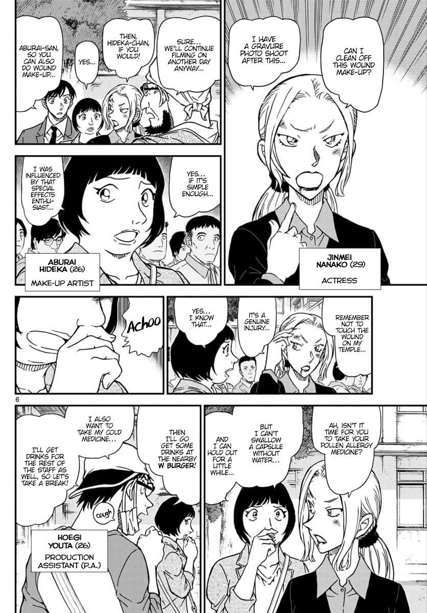 Read Detective Conan ENGLISH Manga Online