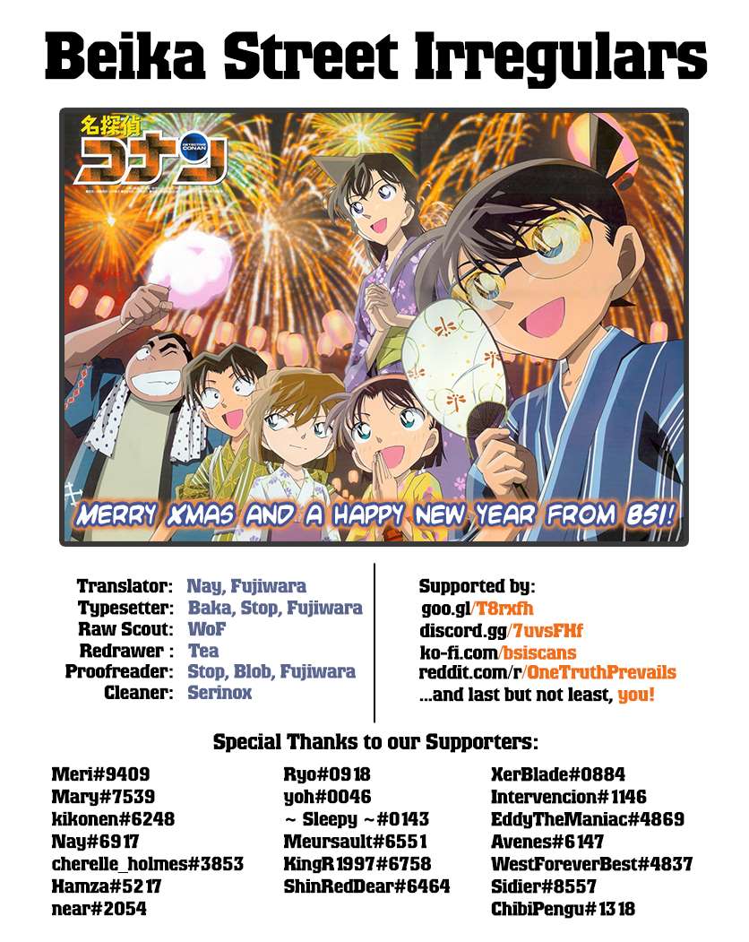 Read Detective Conan ENGLISH Manga Online
