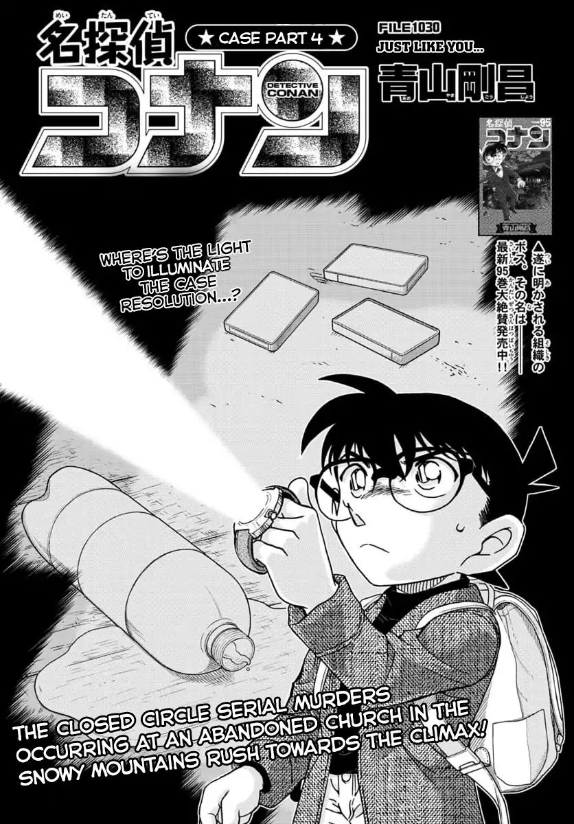 Read Detective Conan ENGLISH Manga Online
