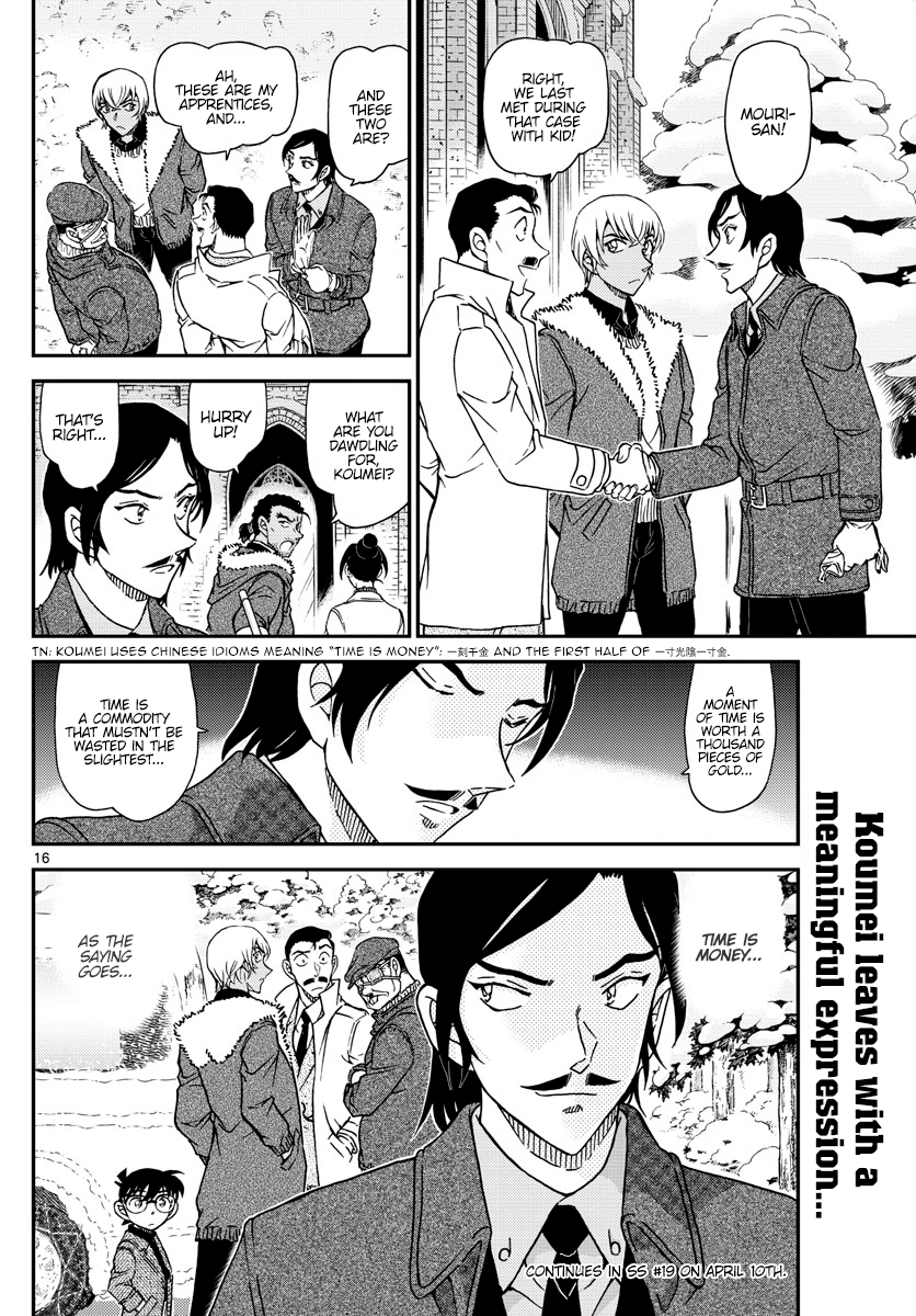 Read Detective Conan ENGLISH Manga Online