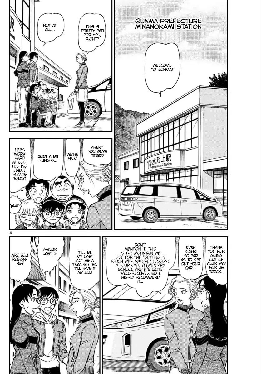 Read Detective Conan ENGLISH Manga Online