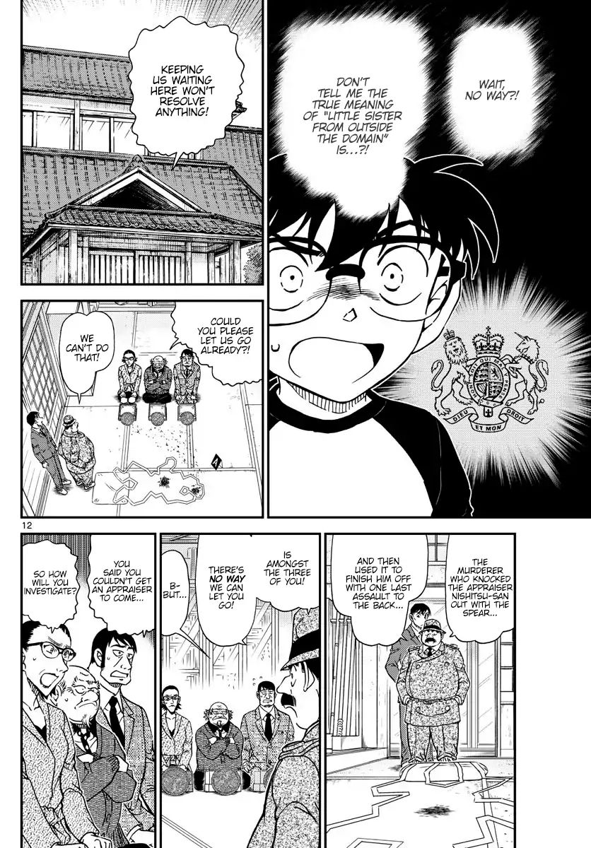 Read Detective Conan ENGLISH Manga Online