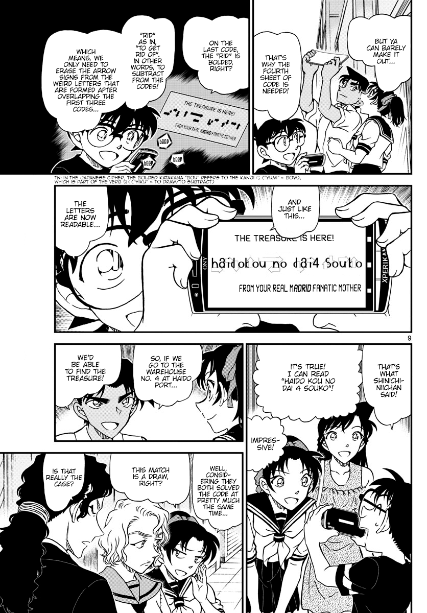Read Detective Conan ENGLISH Manga Online