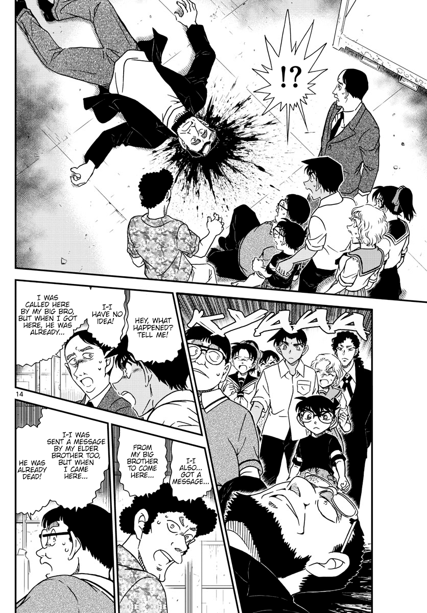 Read Detective Conan ENGLISH Manga Online