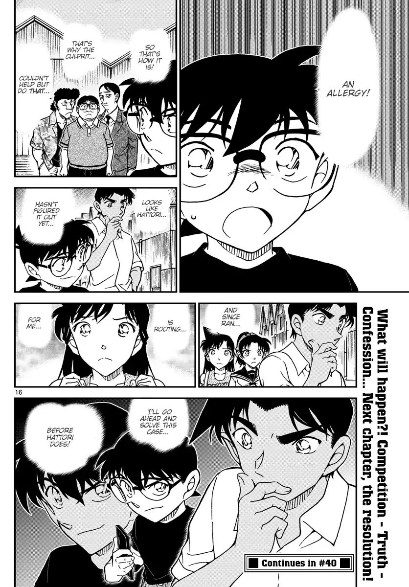 Read Detective Conan ENGLISH Manga Online