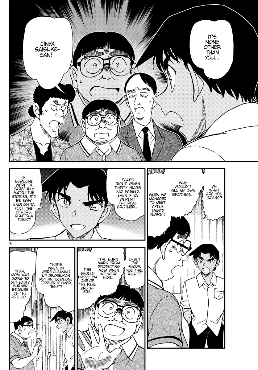Read Detective Conan ENGLISH Manga Online