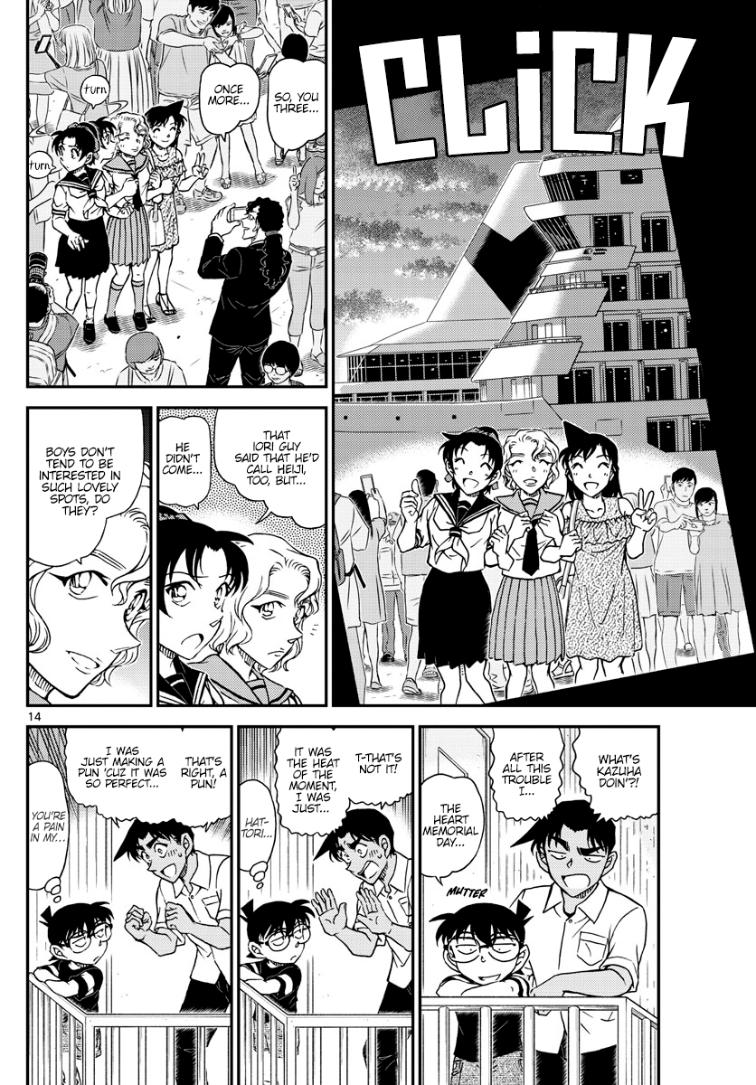 Read Detective Conan ENGLISH Manga Online