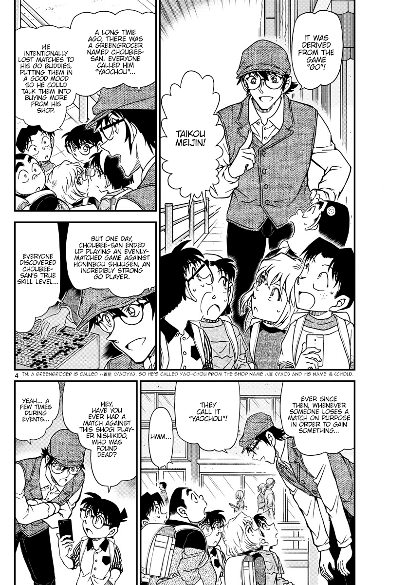 Read Detective Conan ENGLISH Manga Online