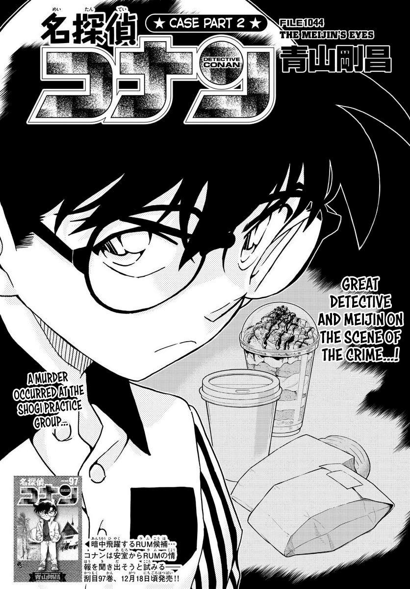Read Detective Conan ENGLISH Manga Online