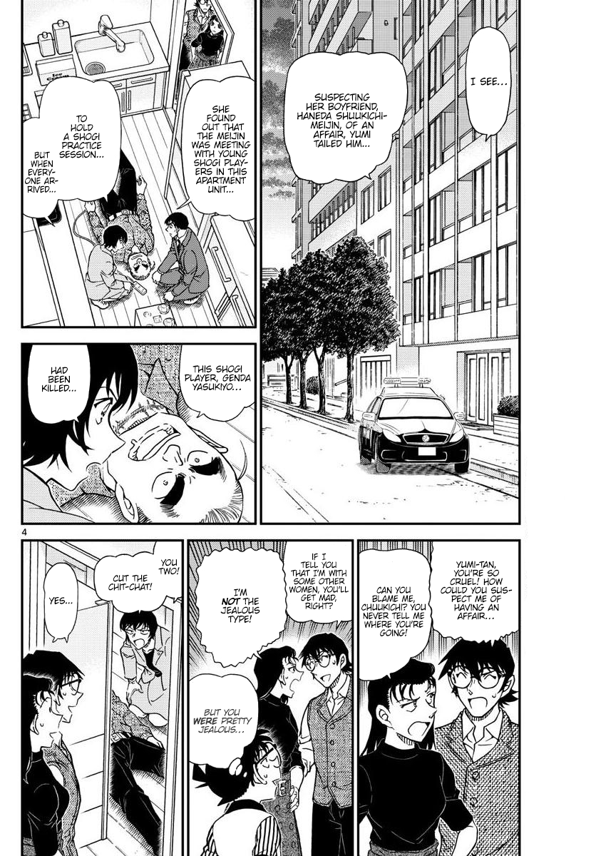 Read Detective Conan ENGLISH Manga Online