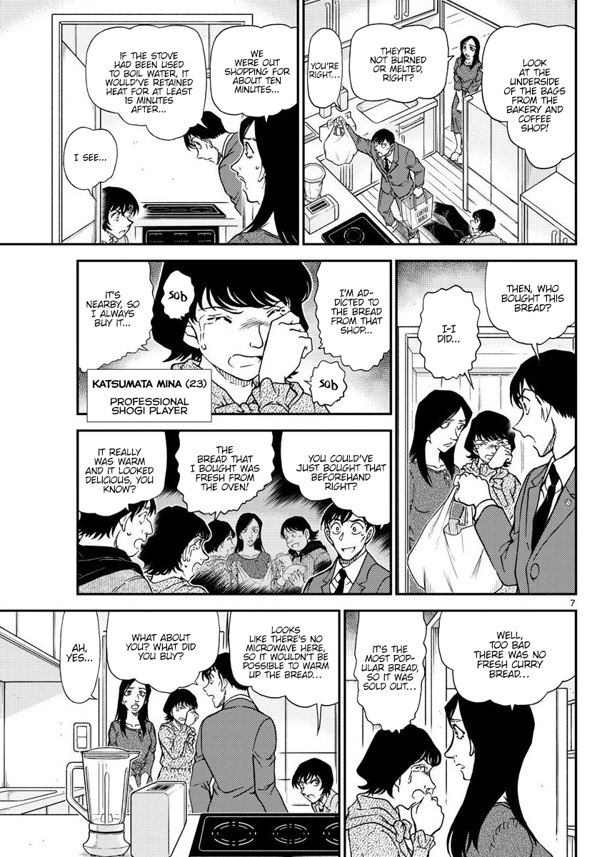 Read Detective Conan ENGLISH Manga Online