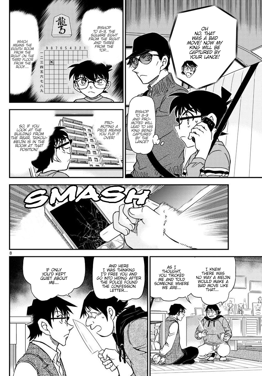 Read Detective Conan ENGLISH Manga Online