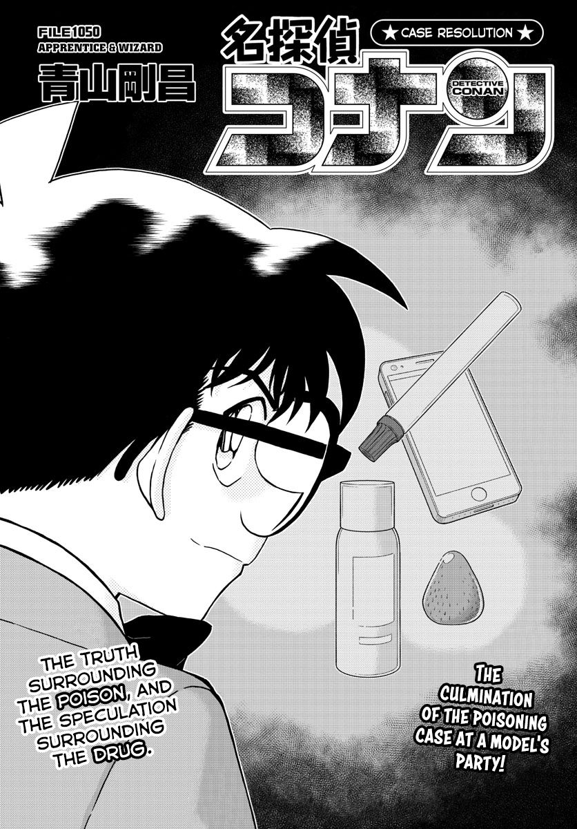 Read Detective Conan ENGLISH Manga Online