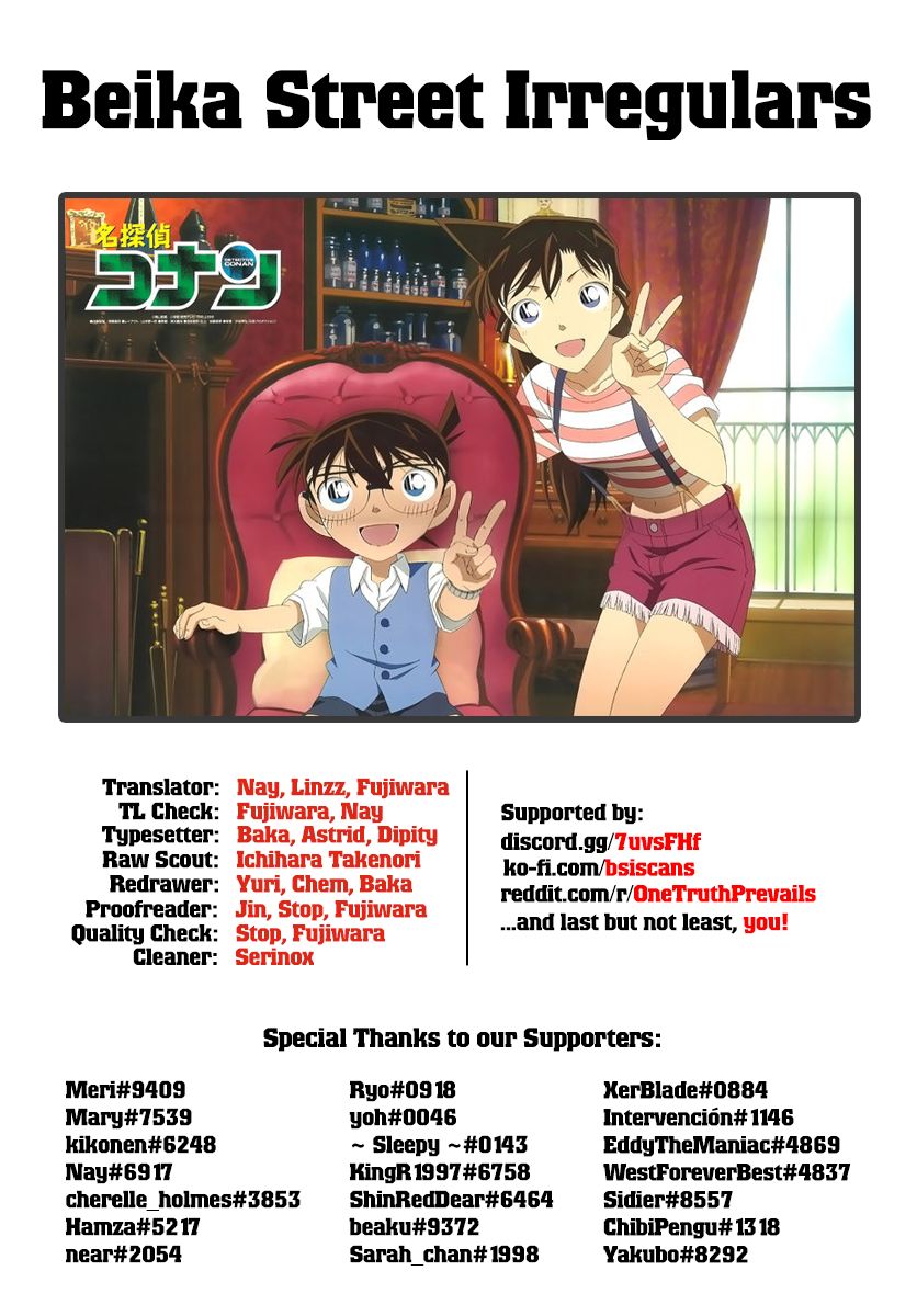 Read Detective Conan ENGLISH Manga Online