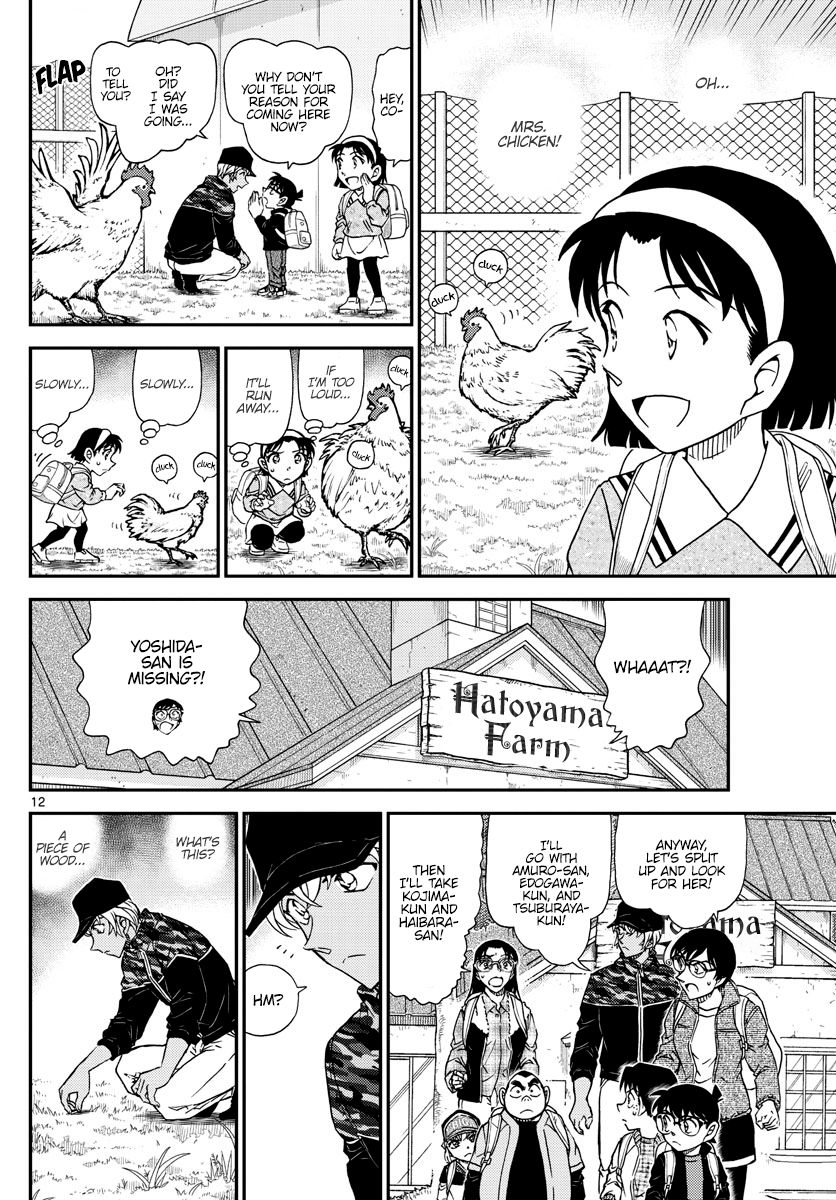 Read Detective Conan ENGLISH Manga Online