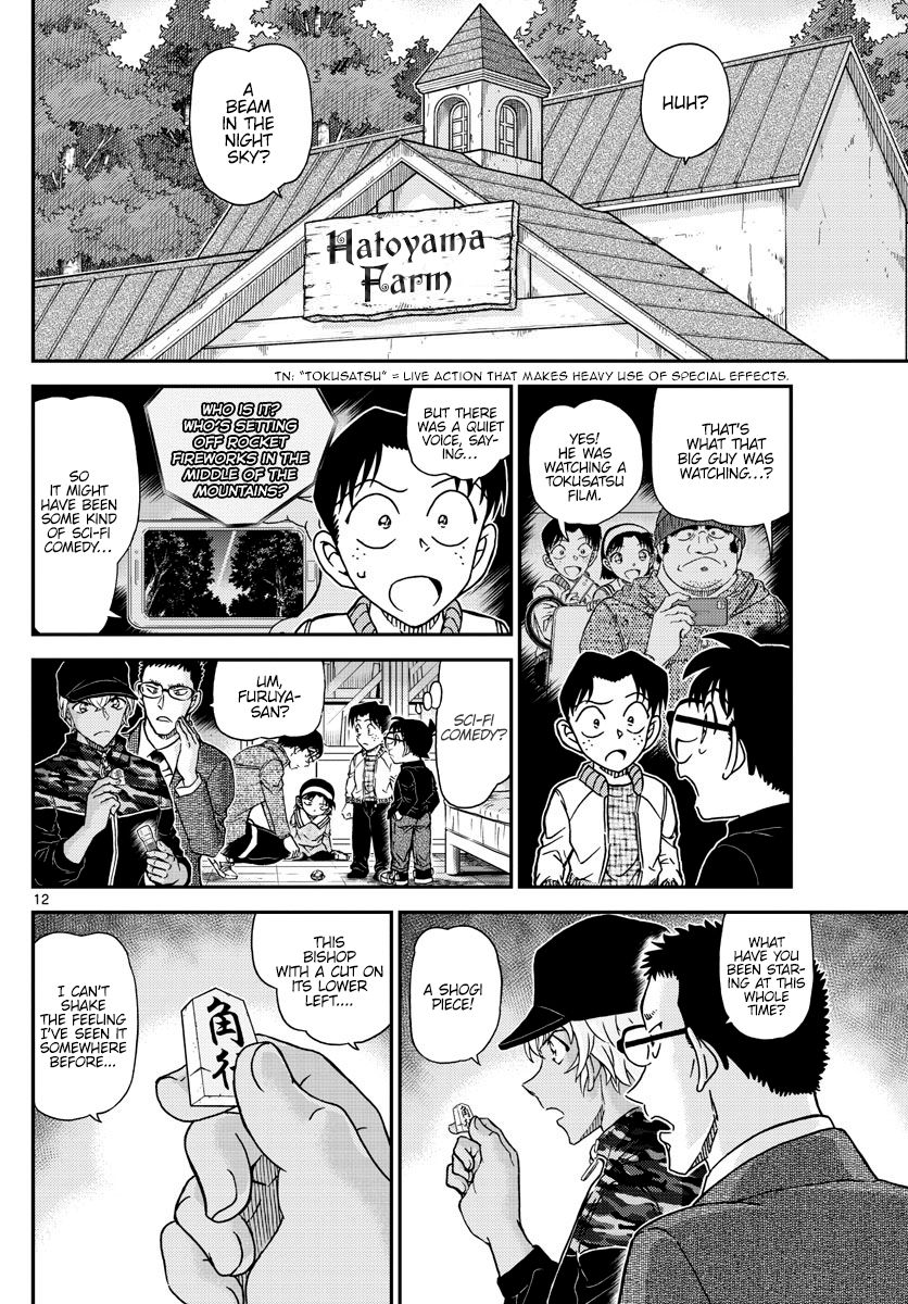 Read Detective Conan ENGLISH Manga Online