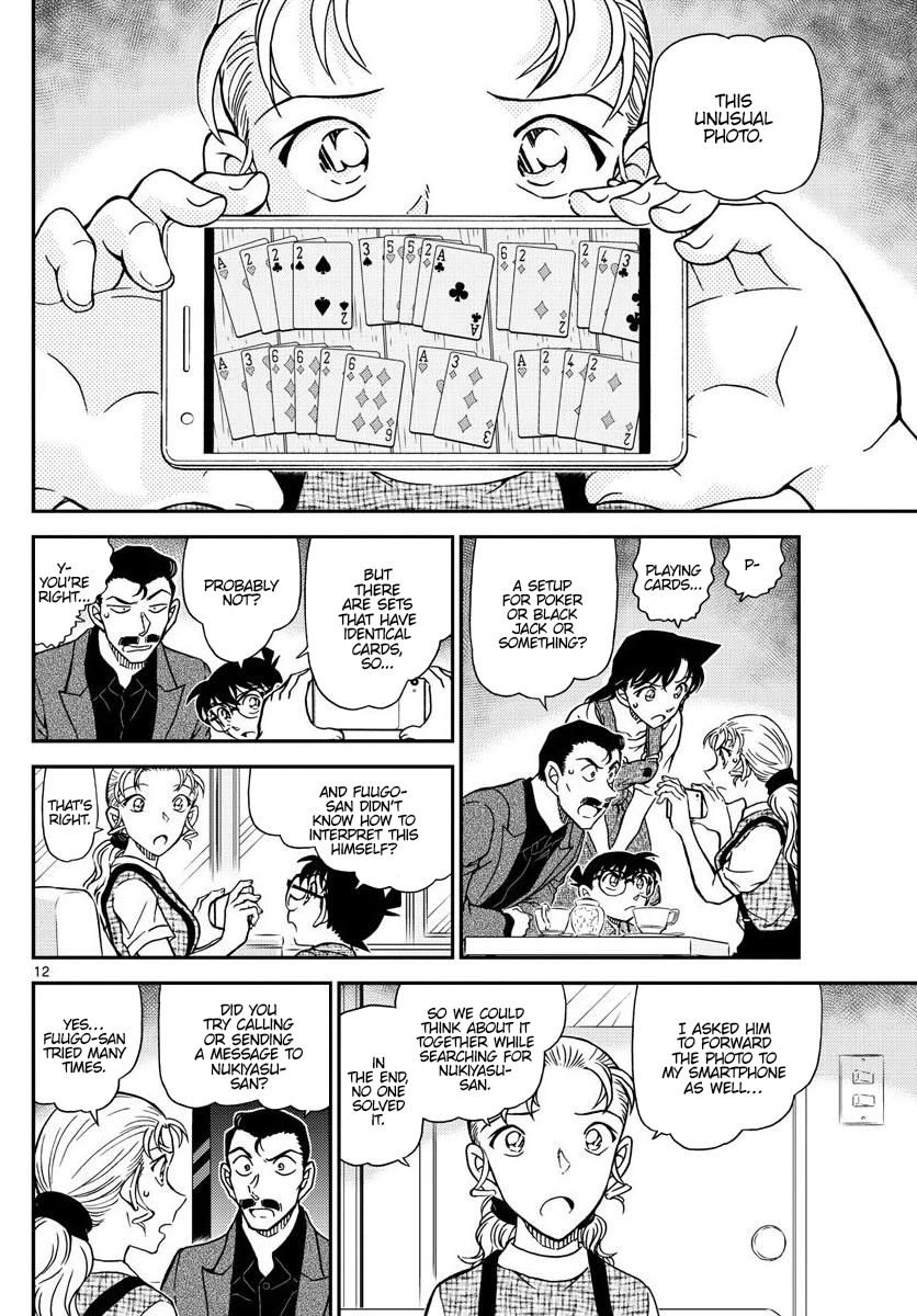 Read Detective Conan ENGLISH Manga Online