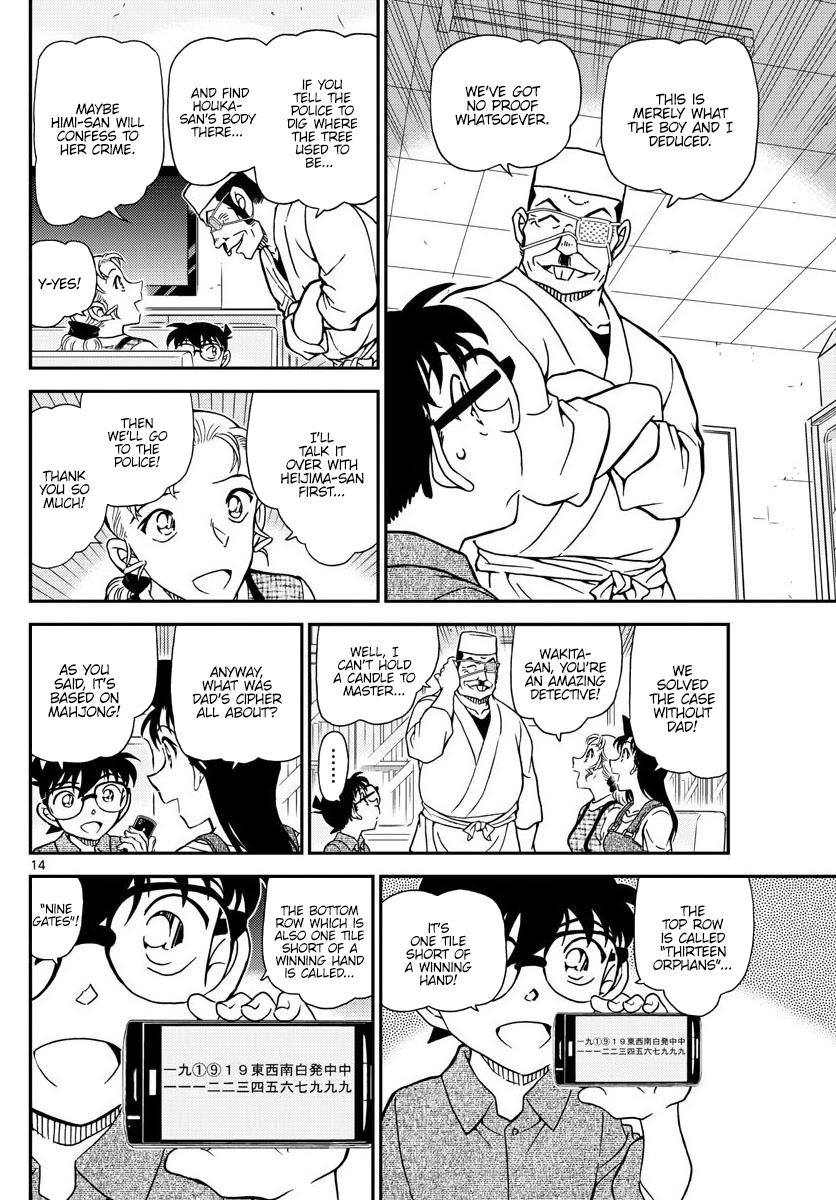 Read Detective Conan ENGLISH Manga Online