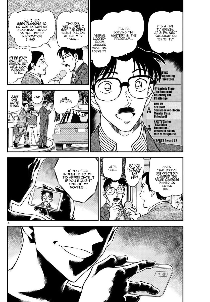 Read Detective Conan ENGLISH Manga Online