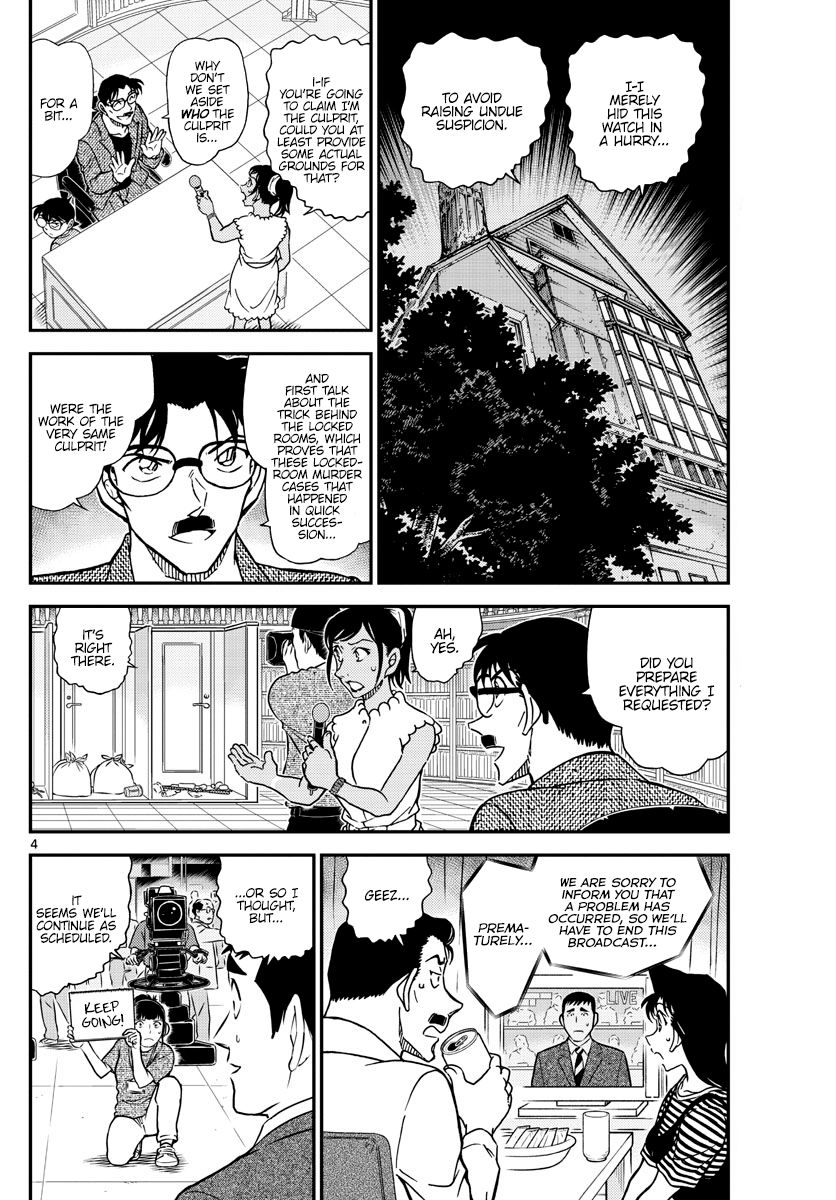Read Detective Conan ENGLISH Manga Online