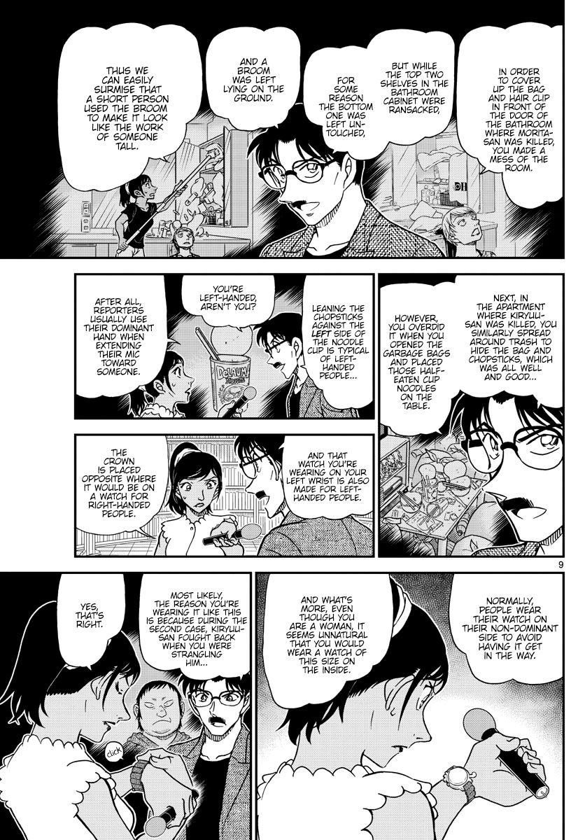 Read Detective Conan ENGLISH Manga Online
