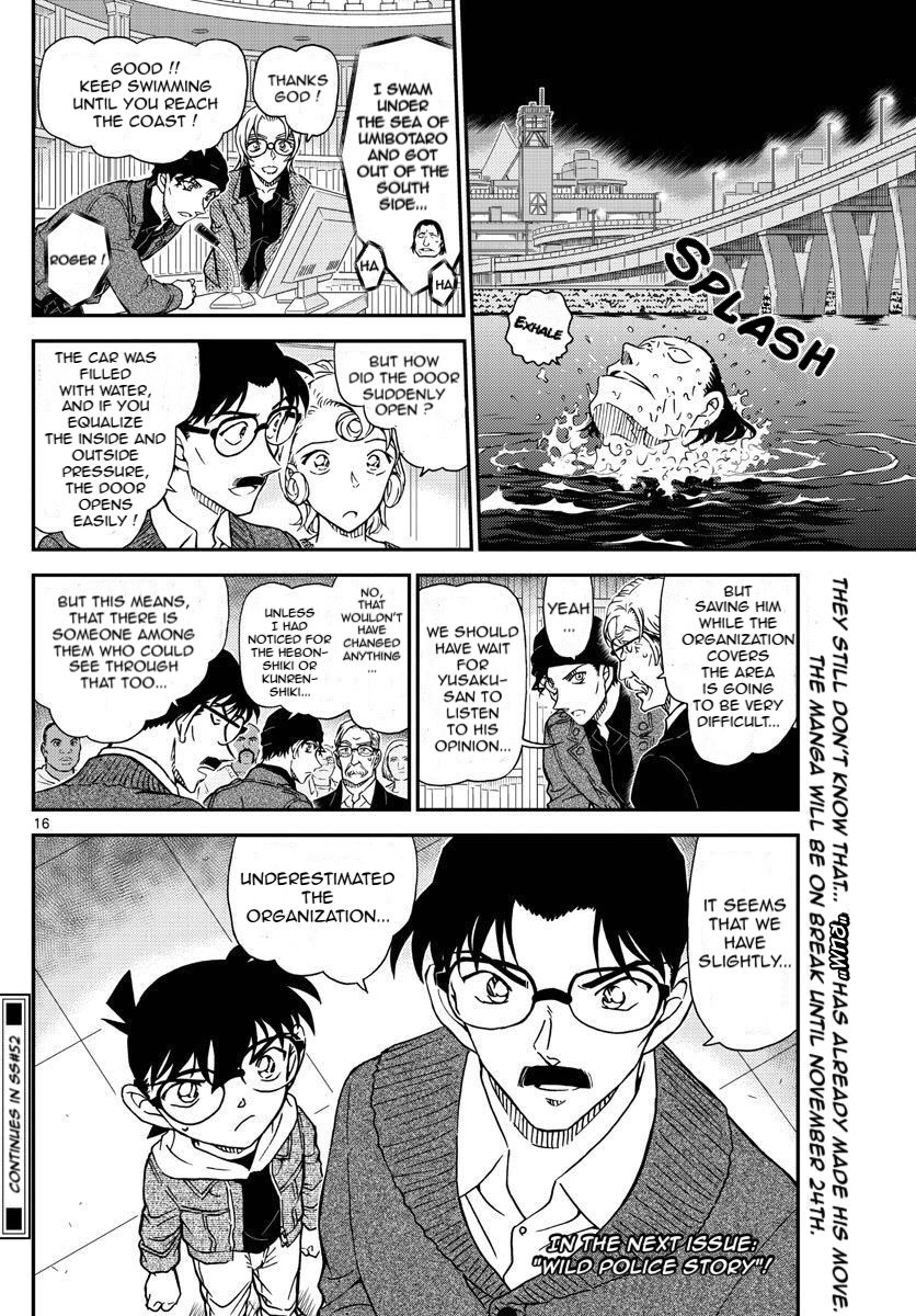 Read Detective Conan ENGLISH Manga Online