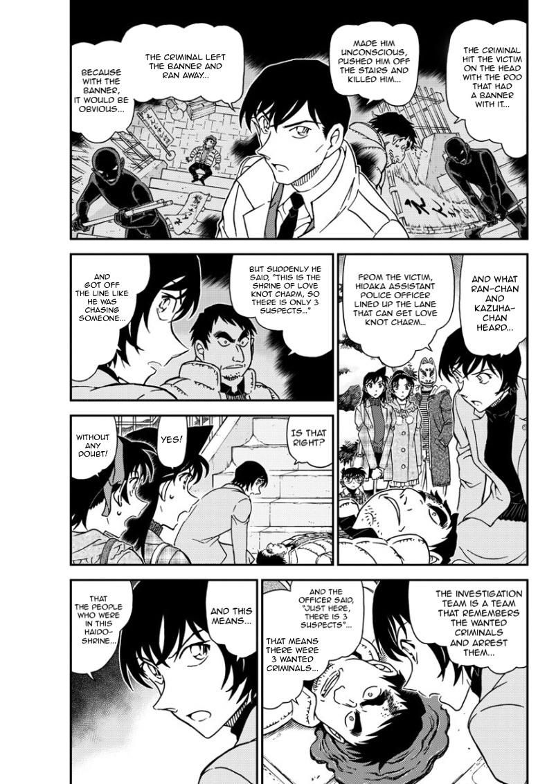 Read Detective Conan ENGLISH Manga Online