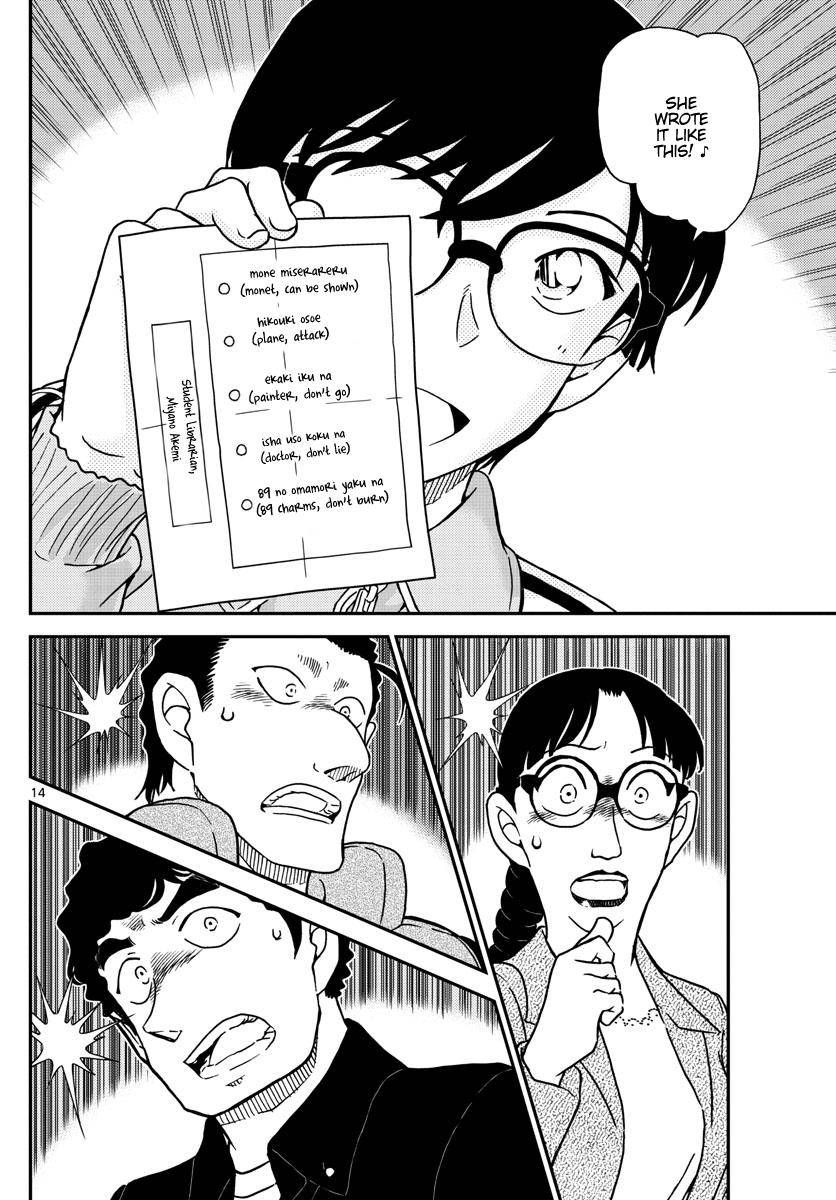 Read Detective Conan ENGLISH Manga Online