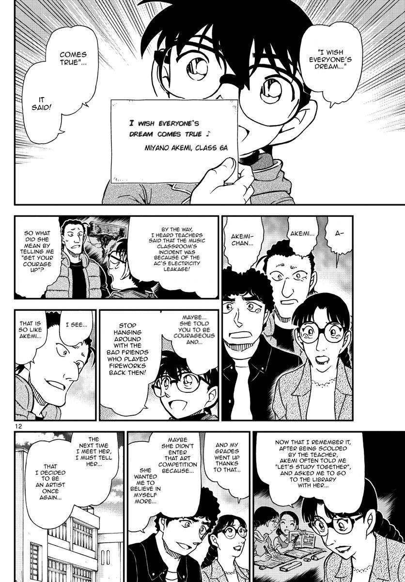 Read Detective Conan ENGLISH Manga Online