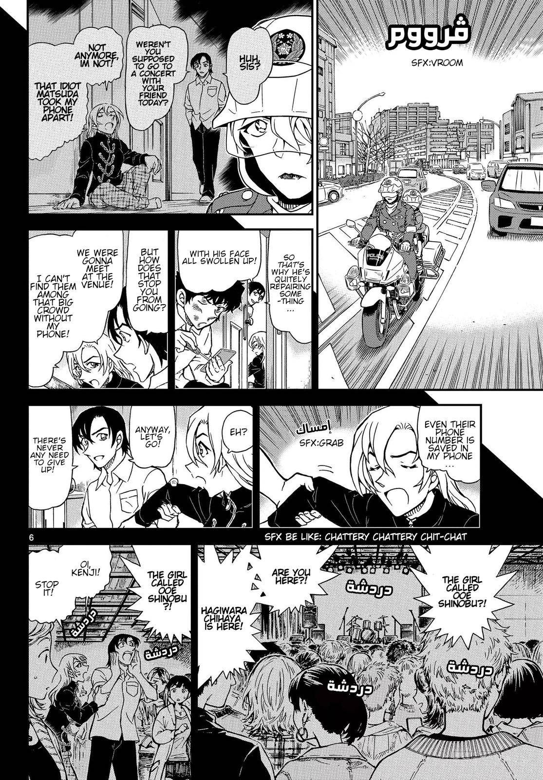 Read Detective Conan ENGLISH Manga Online