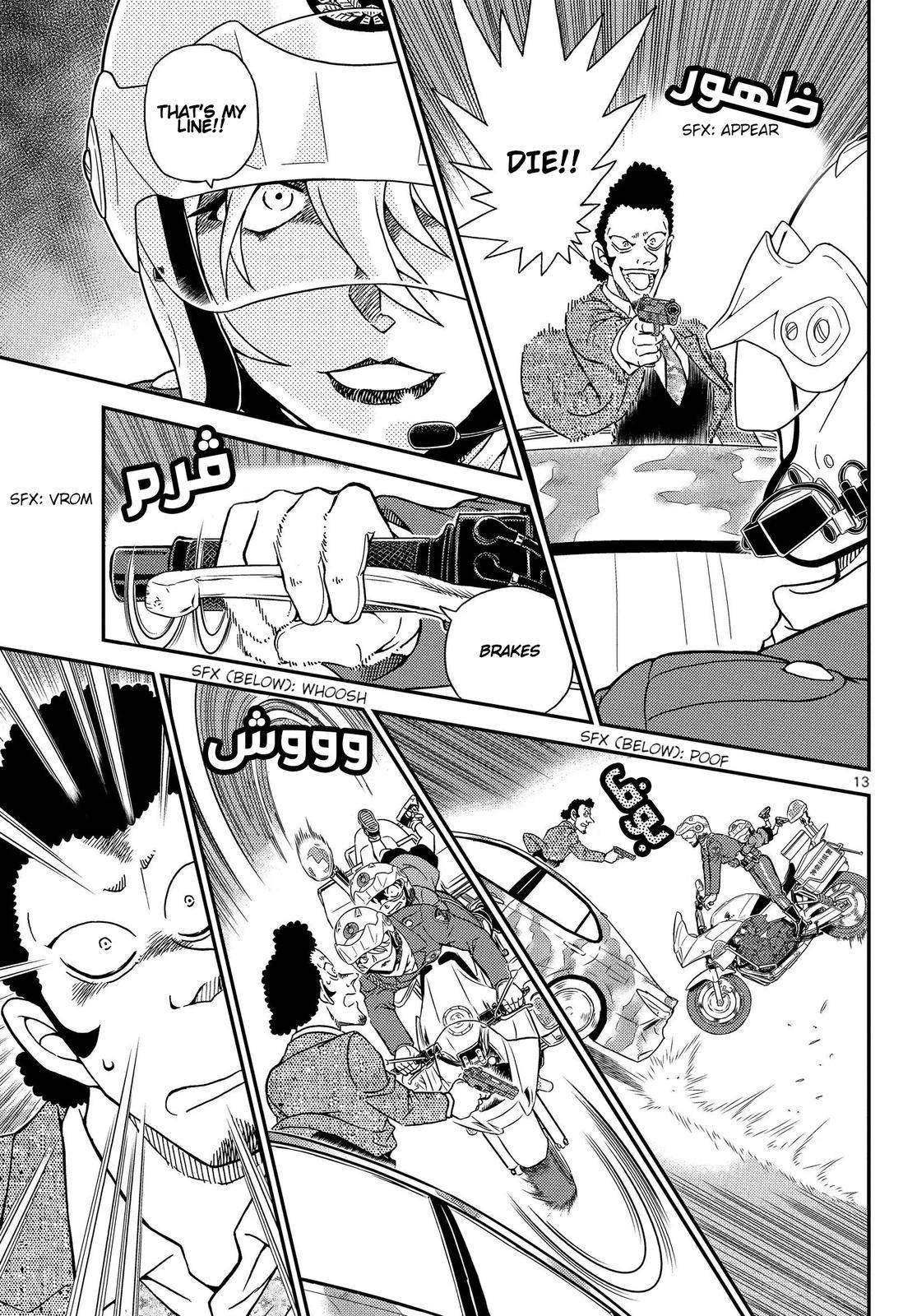 Read Detective Conan ENGLISH Manga Online