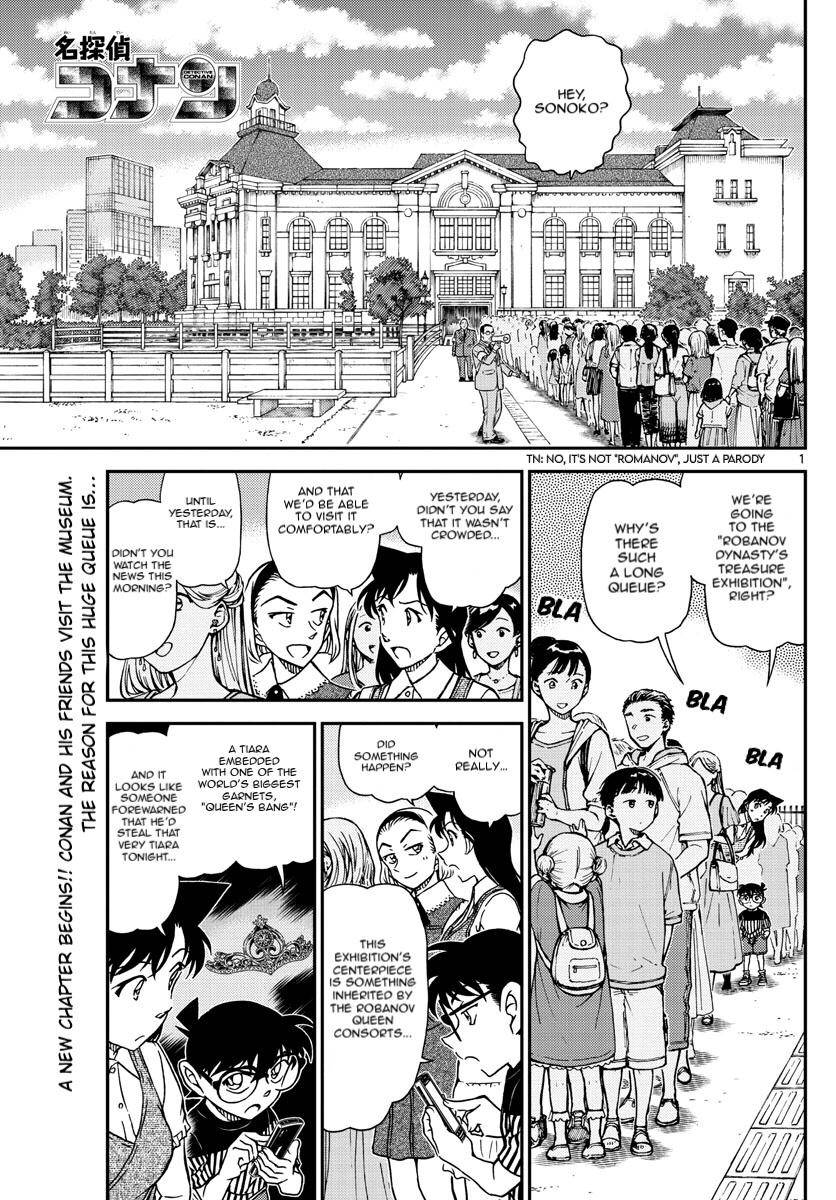Read Detective Conan ENGLISH Manga Online