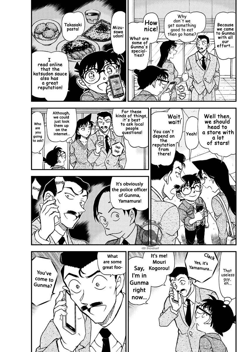 Read Detective Conan ENGLISH Manga Online