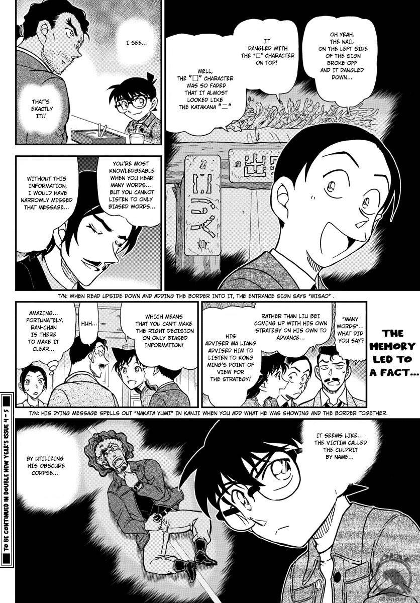 Read Detective Conan ENGLISH Manga Online