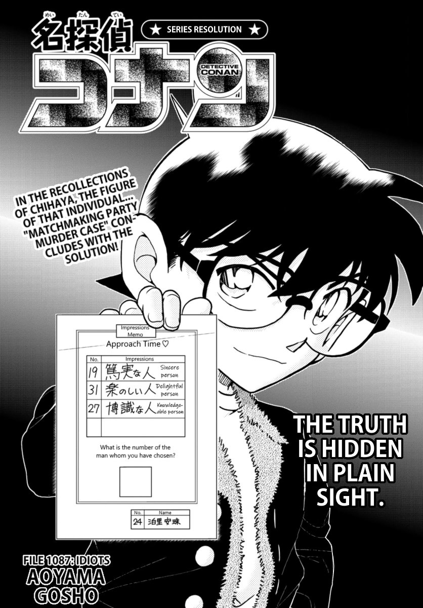 Read Detective Conan ENGLISH Manga Online
