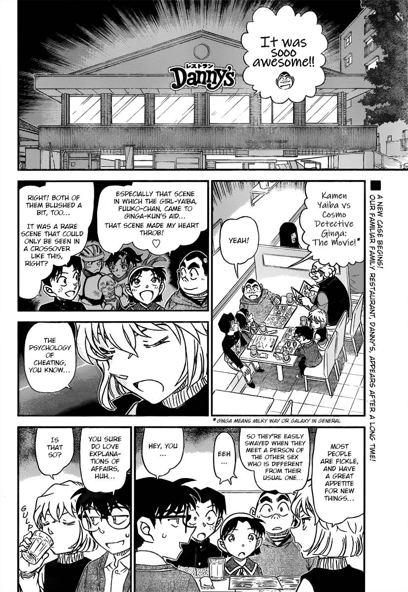 Read Detective Conan ENGLISH Manga Online
