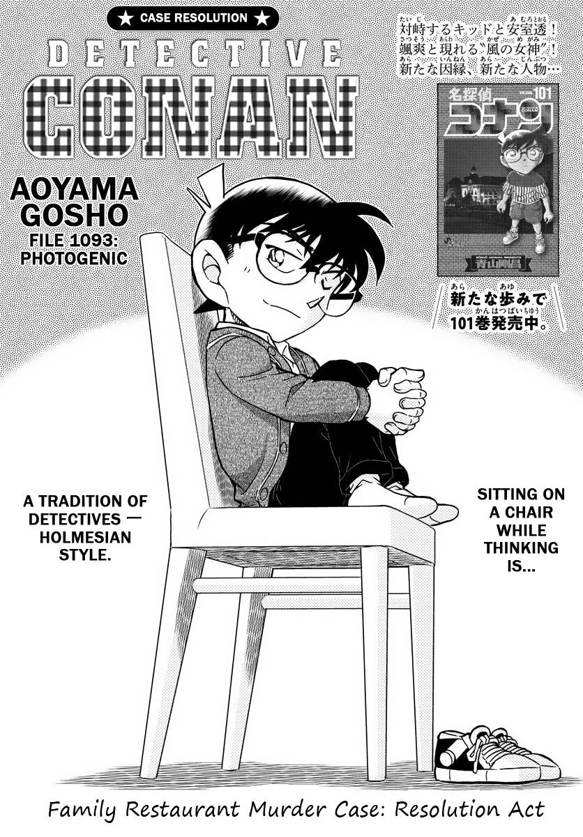 Read Detective Conan ENGLISH Manga Online