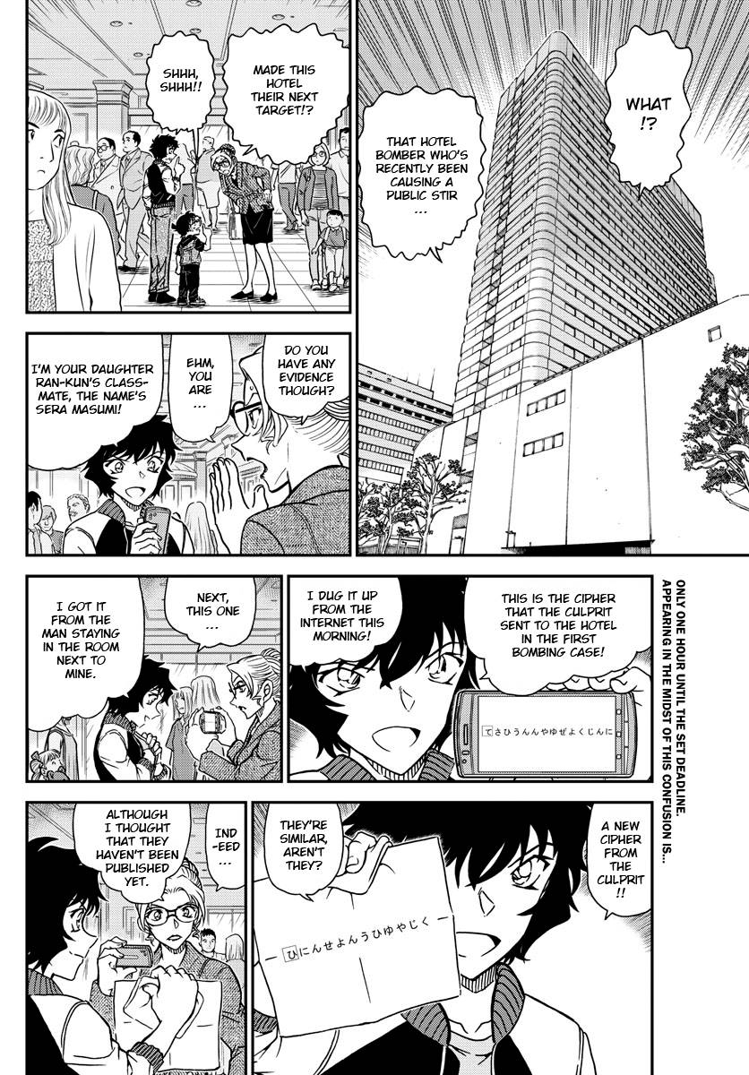 Read Detective Conan ENGLISH Manga Online