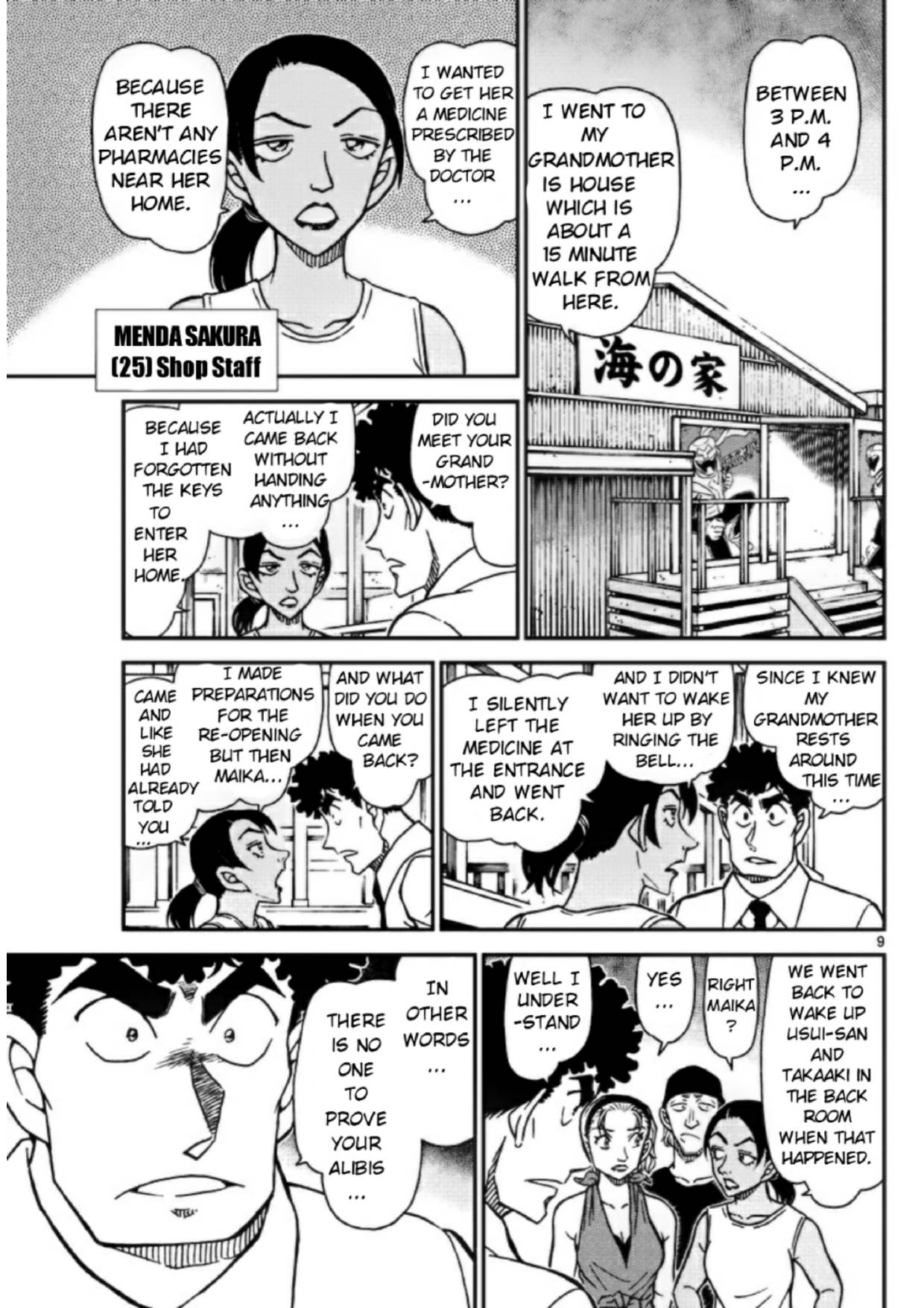 Read Detective Conan ENGLISH Manga Online