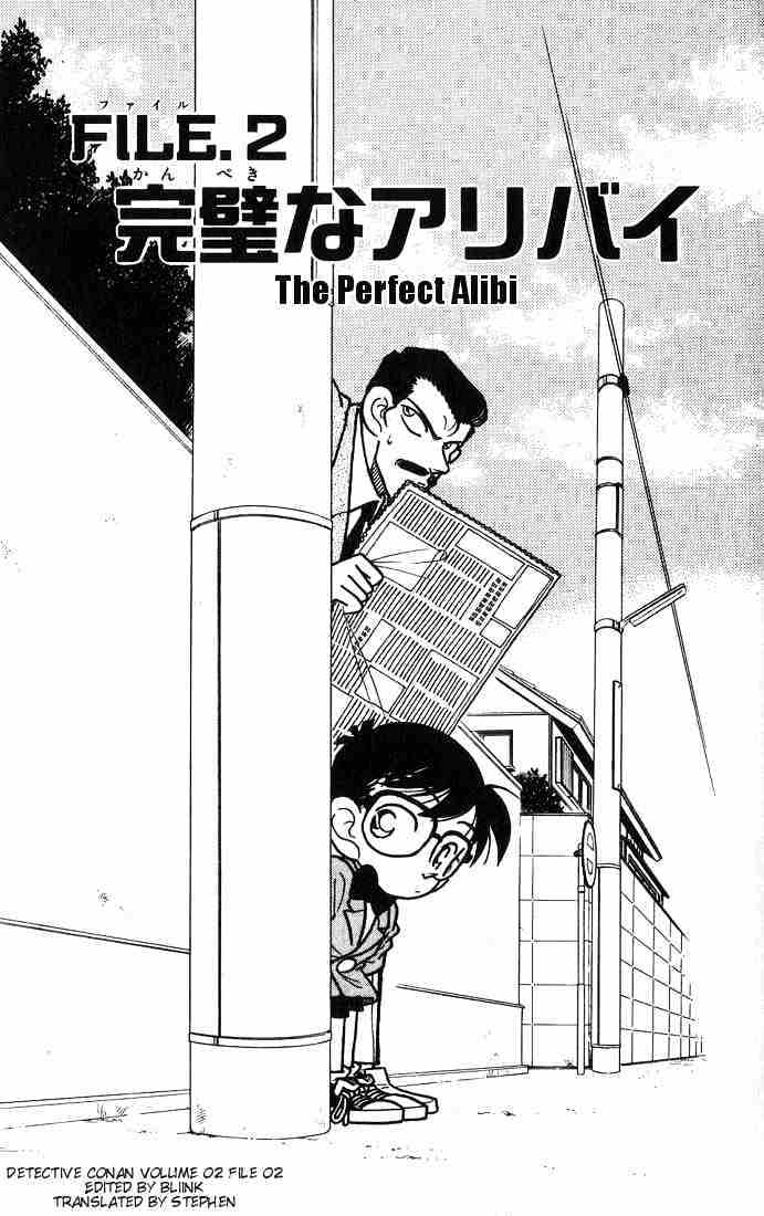 Read Detective Conan ENGLISH Manga Online