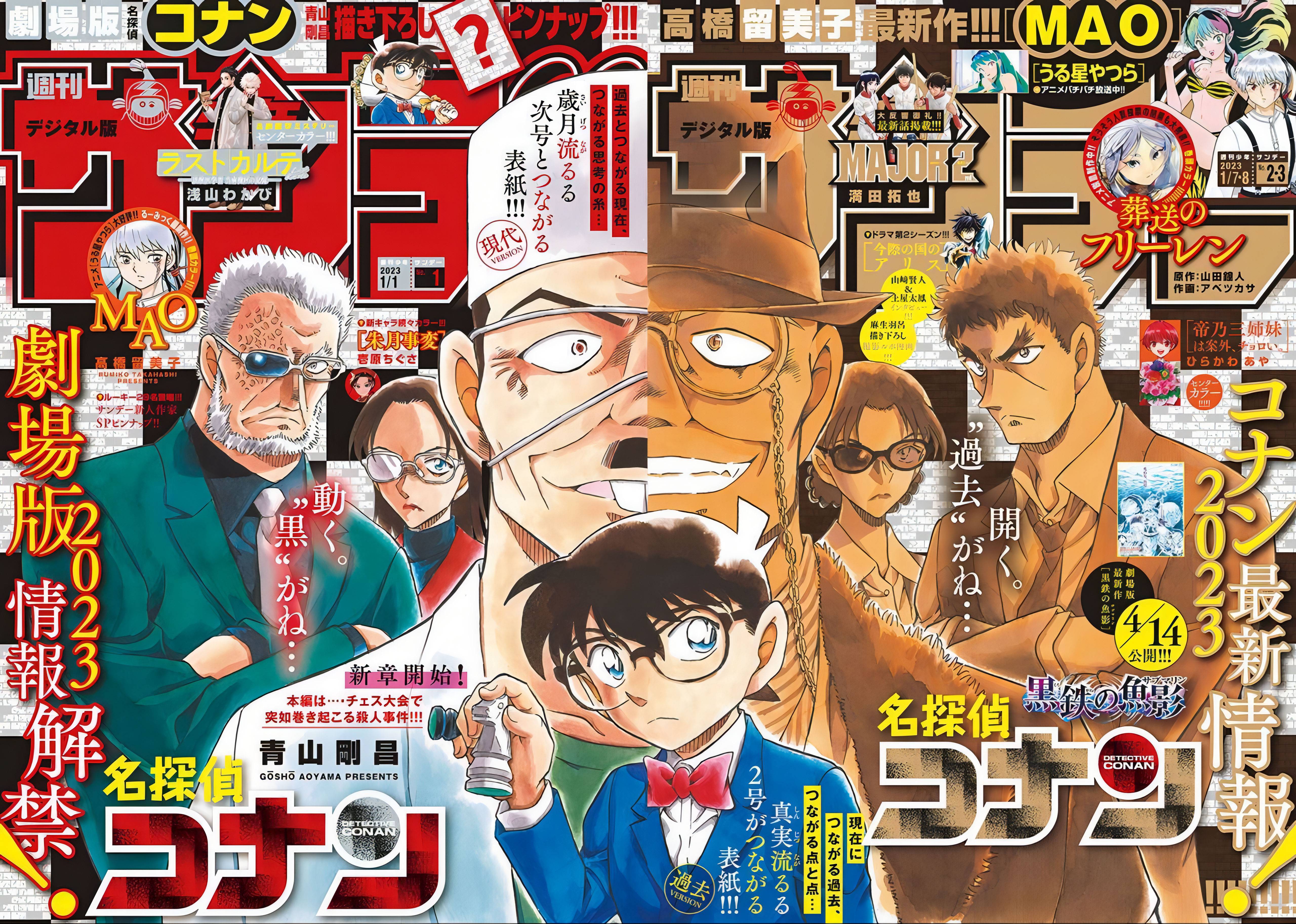 Read Detective Conan ENGLISH Manga Online