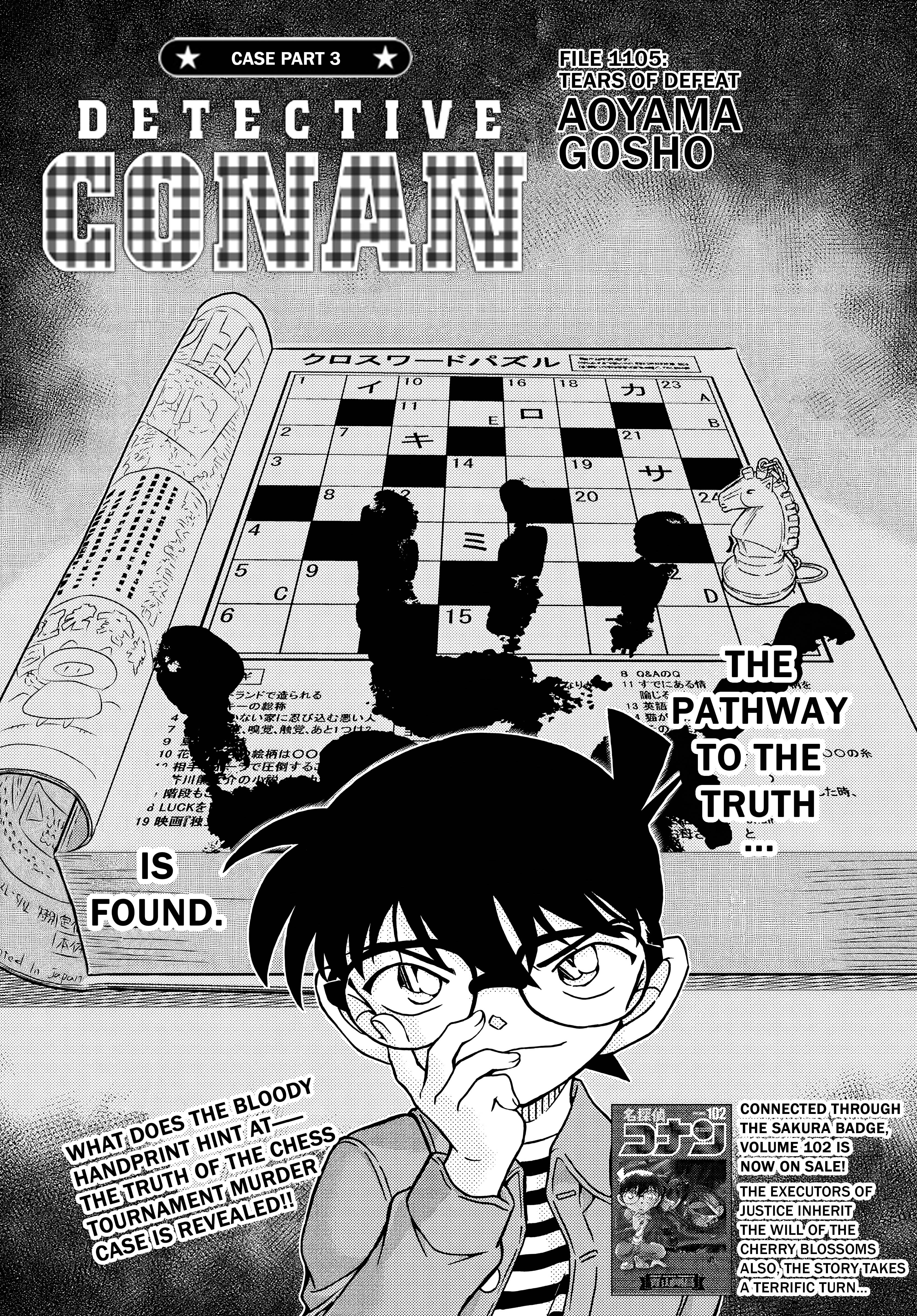 Read Detective Conan ENGLISH Manga Online