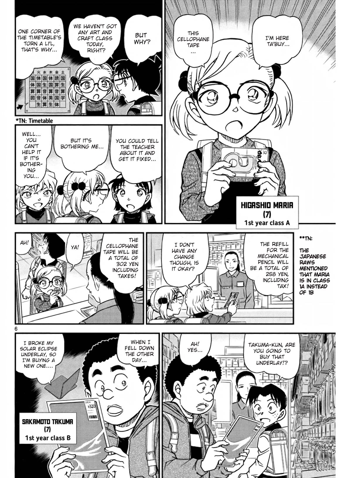 Read Detective Conan ENGLISH Manga Online