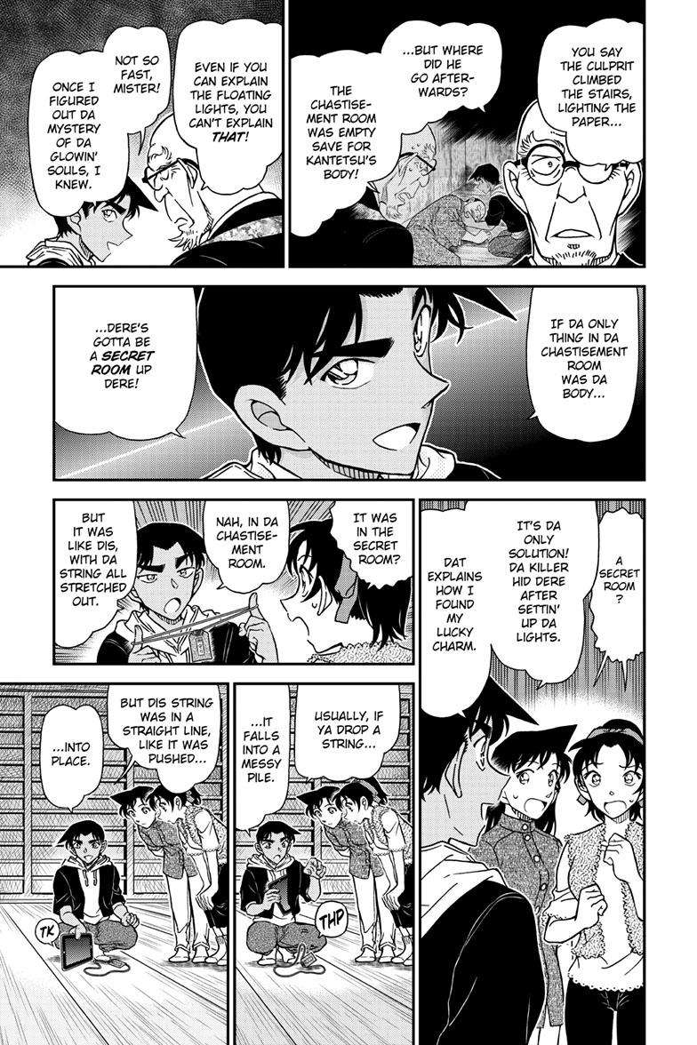 Read Detective Conan ENGLISH Manga Online