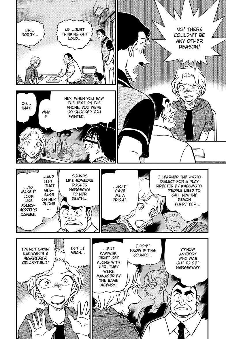 Read Detective Conan ENGLISH Manga Online