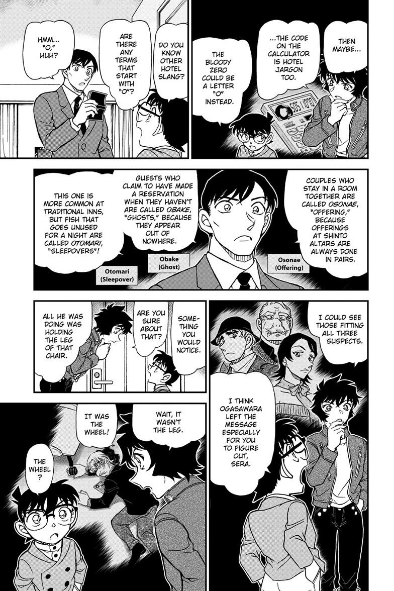 Read Detective Conan ENGLISH Manga Online