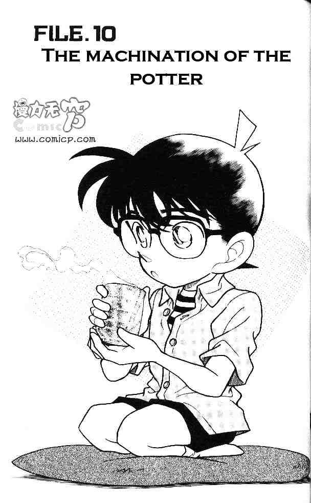 Read Detective Conan ENGLISH Manga Online